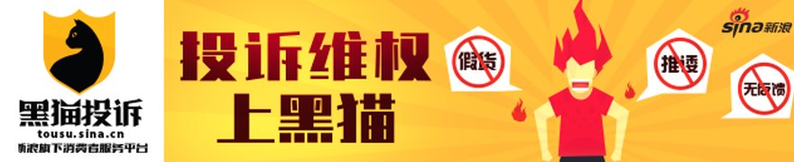 韶能股份:关于独立董事辞职的公告