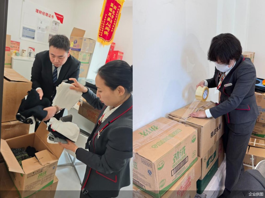 跨越千里的“云”守护:浙商银行北京朝阳支行点亮贵州大山求学梦